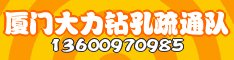 大力 