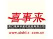 厦门喜事来家政服务有限公司